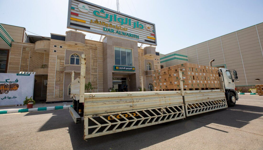 دار الوارث للطباعة والنشر التابعة إلى العتبة الحسينية تباشر بطباعة ستة عناوين من المناهج الدراسية