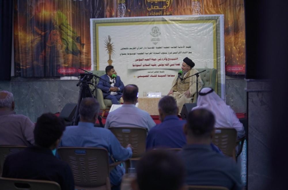 ببرامج قرآنية ودينية متنوعة .. العتبة العلوية المقدسة تطلق برنامج الندوات العلمية في المحافظات الشمالية