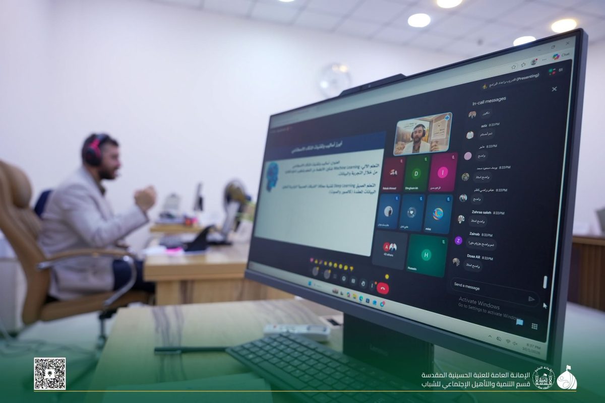قسم التنمية والتأهيل الاجتماعي  التابع للعتبة الحسينية المقدسة يقيم دورة تدريبية متخصصة في تطبيقات الذكاء الاصطناعي ضمن برنامج التميز المهني