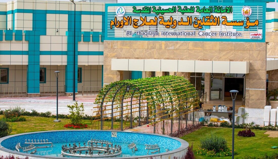 مستشفى الثقلين لعلاج الأورام في البصرة تنظم ورشة تدريبية حول استخدام السونار في التخدير المناطقي