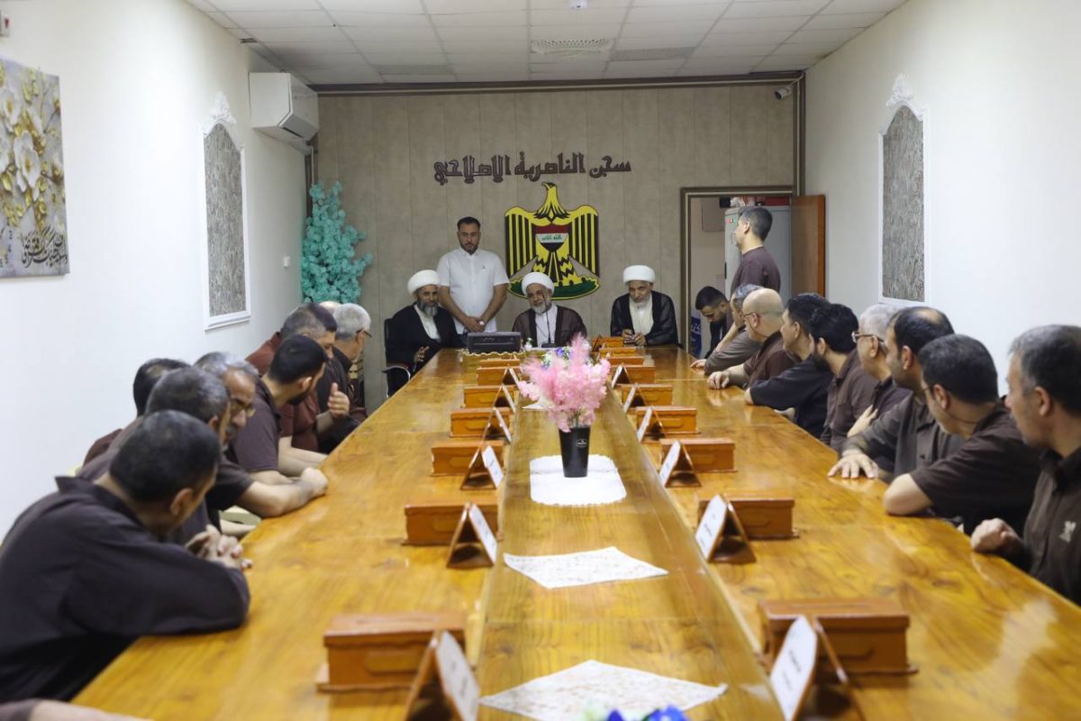 لدعم العملية الإصلاحية .. وفد من شعبة التبليغ الديني في العتبة الحسينية يزور سجن الناصرية الإصلاحي