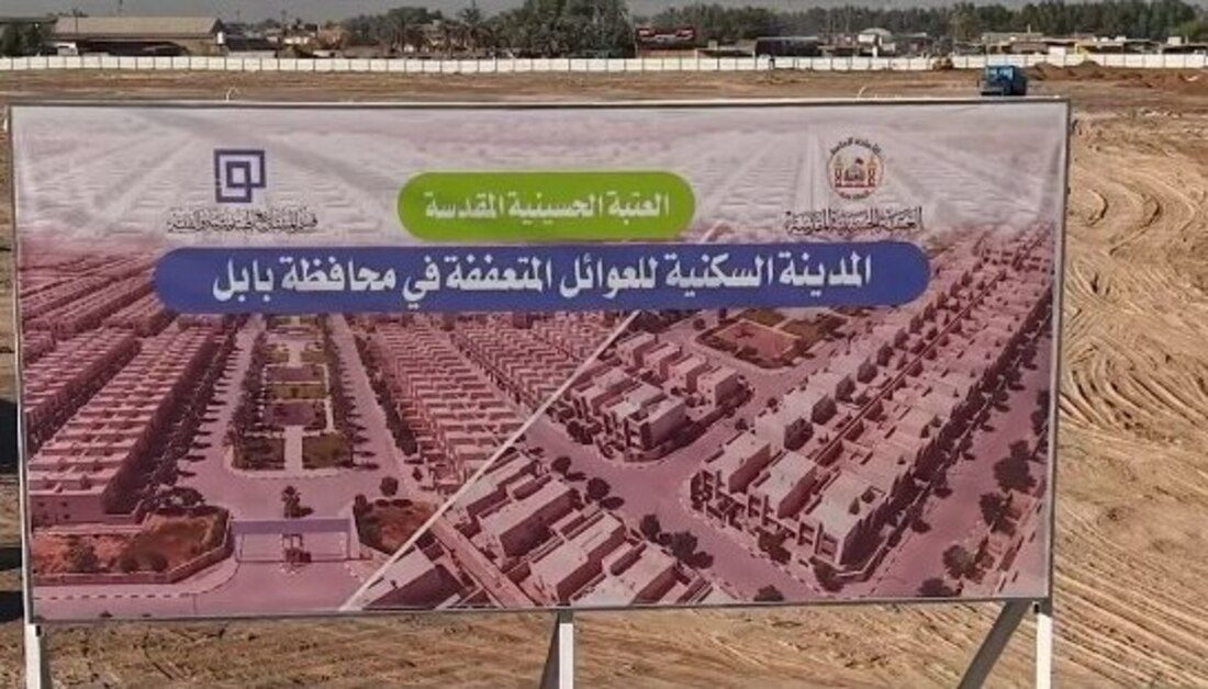 قسم المشاريع الهندسية في العتبة الحسينية يباشر بتنفيذ مشروع المدينة السكنية المخصصة للعوائل المتعففة في محافظة بابل