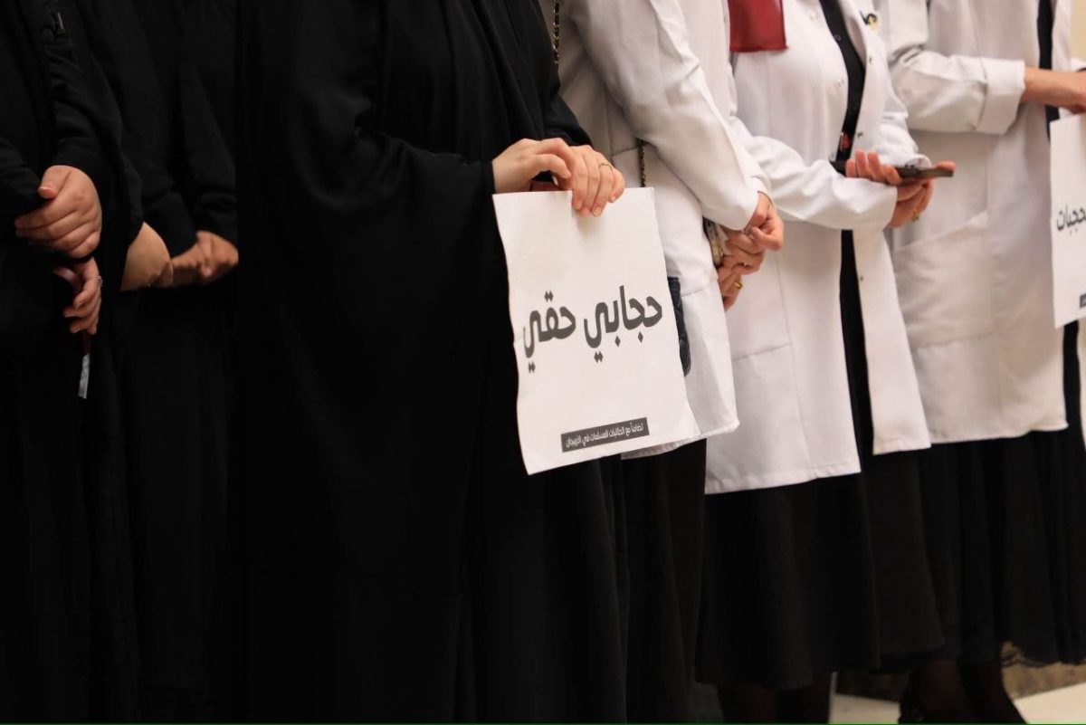 طالبات جامعة الزهراء (عليها السلام) ينظمن وقفة تضامنية مع الطالبات المسلمات بأذربيجان بسبب منعهن من ارتداء الحجاب