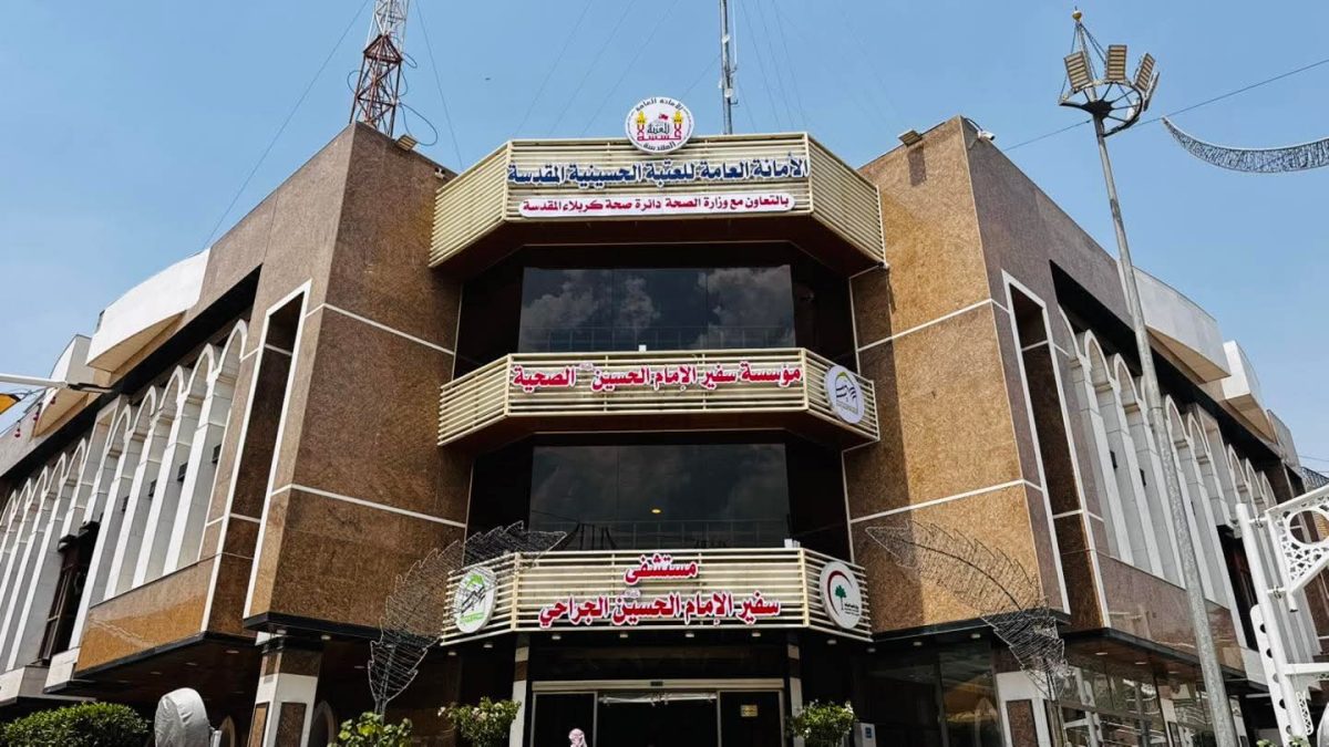العتبة الحسينية المقدسة تنقل تجربة مؤسسة سفير الإمام الحسين إلى ذي قار ونينوى