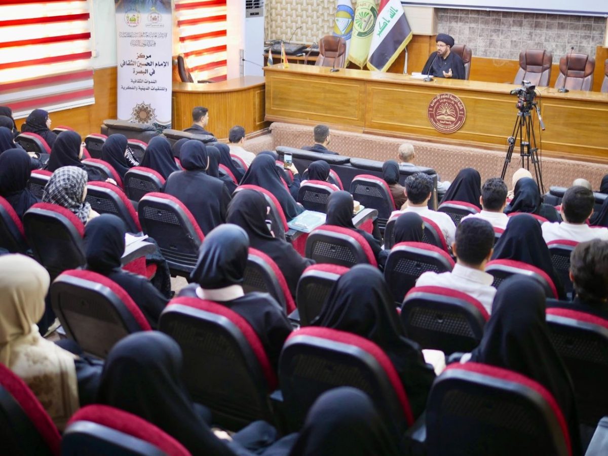 مركز الإمام الحسين عليه السلام في البصرة يقيم في جامعة البصرة محاضرة توعوية لبيان مكانة السيدة الزهراء عليها السلام في القرآن الكريم